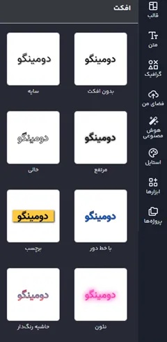 راهنمای انتخاب بهترین فونت متن برای تبلیغ تور گردشگری